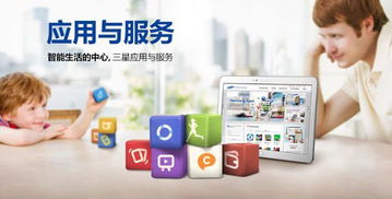 告別舊戰(zhàn)場 三星關(guān)閉音樂與電子書服務(wù)，直面軟件短板