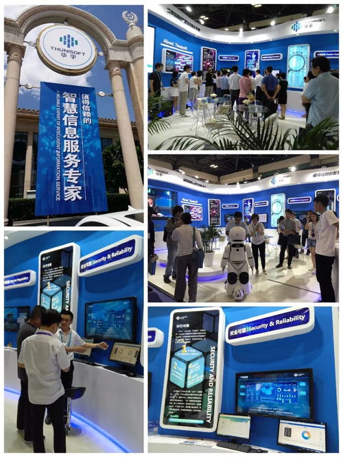 2018軟博會 萬戶智慧政務(wù)安全可靠方案備受關(guān)注