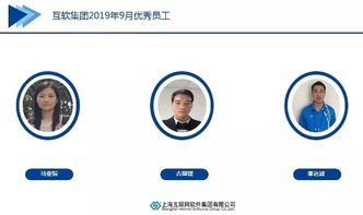 上海互聯(lián)網(wǎng)軟件集團 高端協(xié)同管理軟件與咨詢服務(wù)領(lǐng)航者