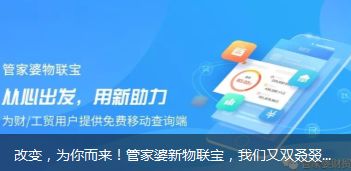 管家婆軟件 南京、揚州技術(shù)與服務(wù)支持全解析及系列產(chǎn)品下載指南