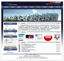 企業(yè)建站新選擇 從模板中心到專業(yè)系統(tǒng)，良精公司助您構(gòu)建高效企業(yè)網(wǎng)站